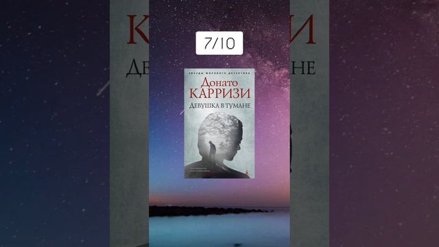 Книжные итоги августа #книжныйблог #книги #чтение