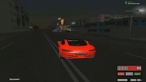 CRMP Rodina RolePlay - СТОИТ ЛИ ЕЁ ПОКУПАТЬ?! | MERCEDES AMG GT | ОДНА ИЗ ЛУЧШИХ МАШИН!#168