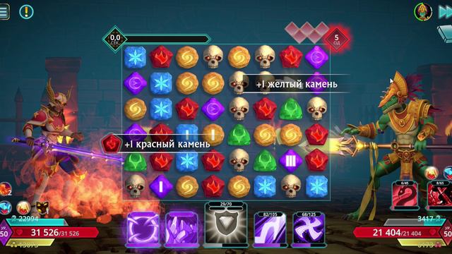 Puzzle Quest 3 - Dok vs 83d83d83