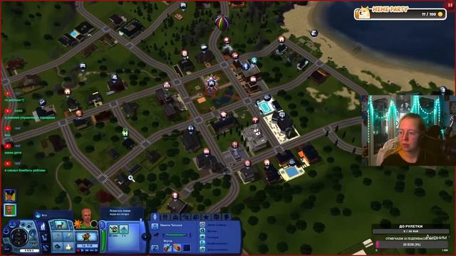 ДИНАСТИЯ ЧАТСКИХ В SIMS 3 МЫ ХОТИМ ДЕТЕЙ! 7