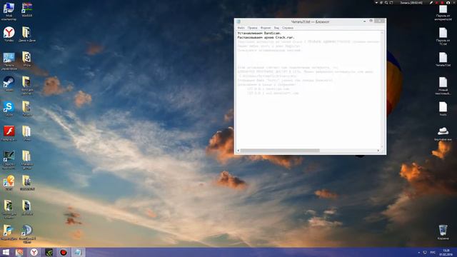 КАК ПРАВИЛЬНО КРЯКНУТЬ BANDICAM