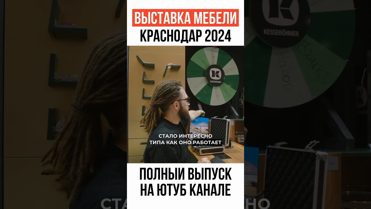 Загадочное колесо: как он работает и что можно узнать с помощью QR-кода? #жоравальс #жораревизорро