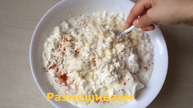 Выпечка 