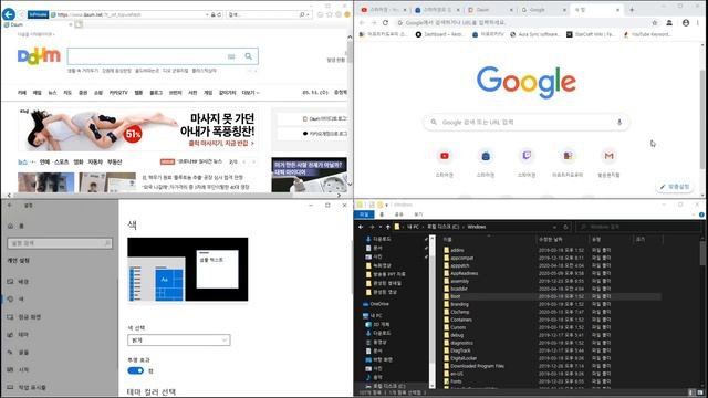 익스플로러 검은 화면 / 윈도우10 다크모드 / 구글 다크모드 사용하기 | How To Set Windows10 • Explorer Dark Mode / Back Mode