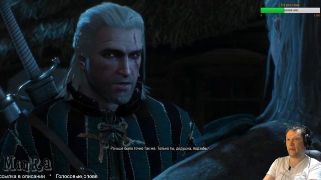 The Witcher 3: Wild Hunt - #2 По следам темных душ (60 FPS)