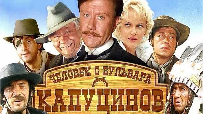 Человек с бульвара Капуцинов 3D анаглиф-(1080p)