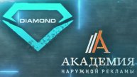 Инструкция по работе на бортогибе Dobosen
