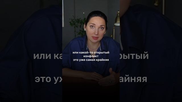 Любовь к себе через защиту Часть 4  любовьлюбовьксебезащиталичныеграницыпсихологическаяграница