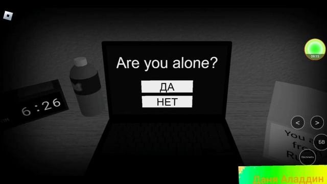 ЭТА ИГРА ЗНАЕТ МЕНЯ? | Start Survey? Игра в роблоксе