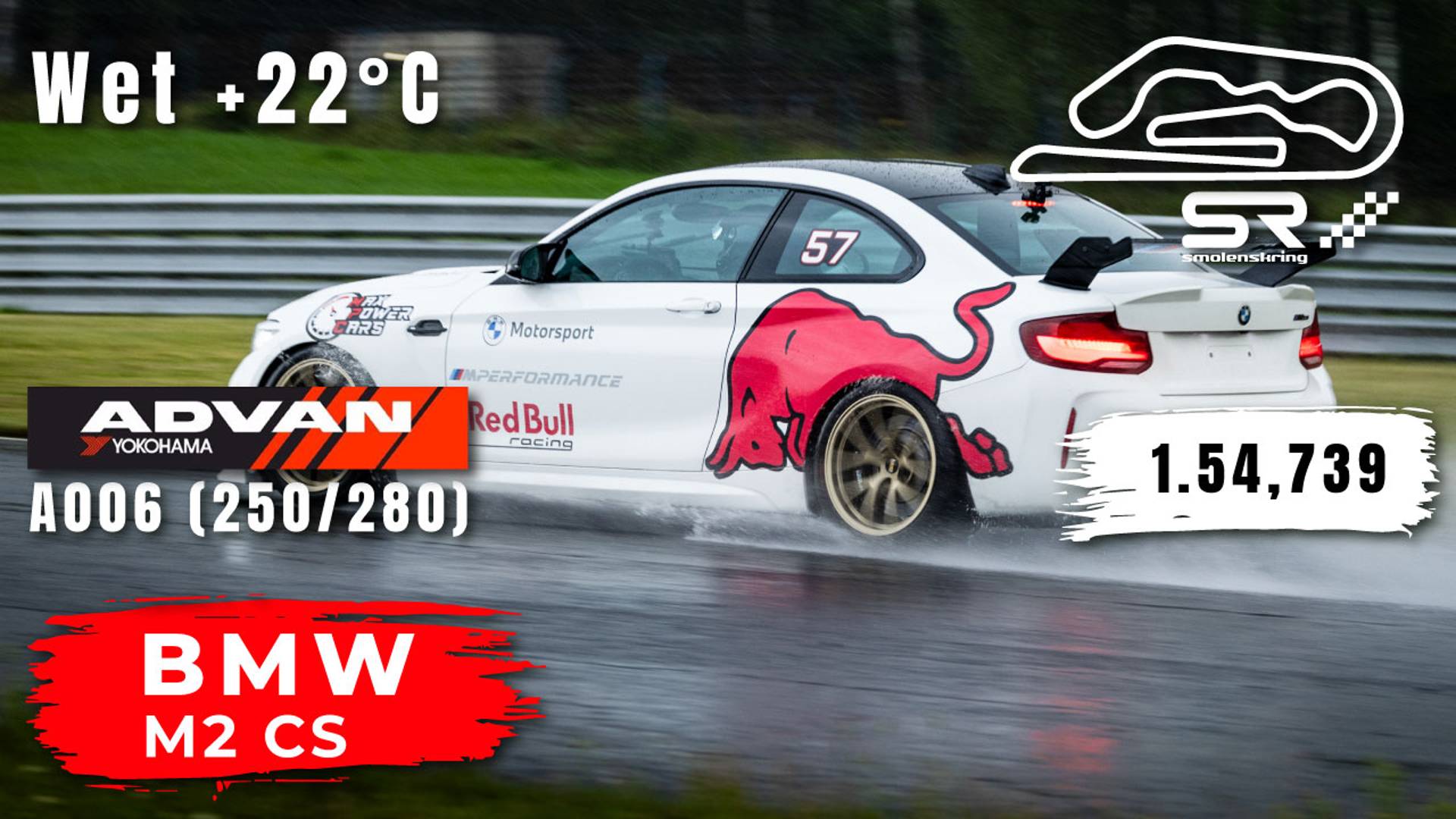 Smolensk Ring | BMW M2 CS | MaxPowerCars - Unlimited | HOT LAP | 1.54,739 | Yokohama A006