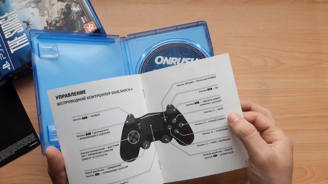 Пополнение коллекции игр #4 (4 игры на PS4, 1 на Xbox One)