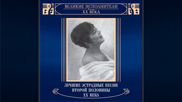 Ochi chjornye