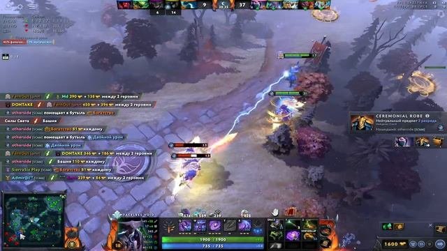 DOTA 2 | Абузим второй стиль арканы