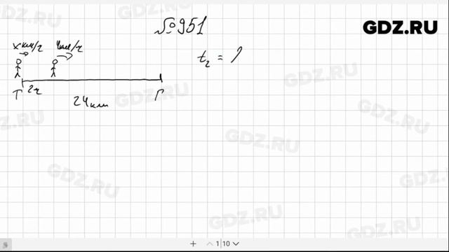 № 951- Алгебра 8 класс Макарычев