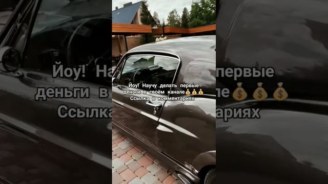 #заработок #фриланс #деньги