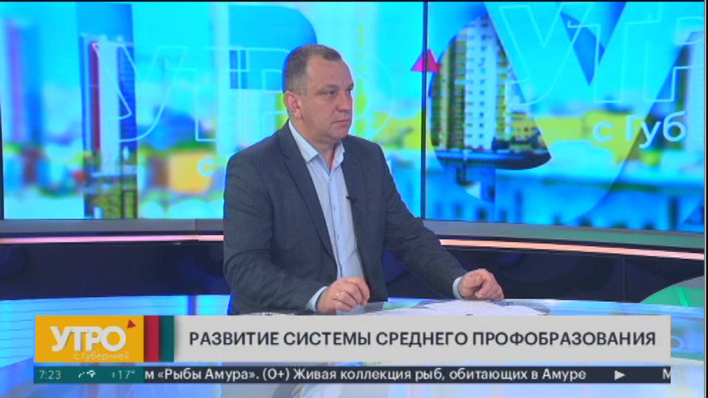 Развитие системы среднего профобразования. Утро с Губернией. 05/09/2024. GuberniaTV