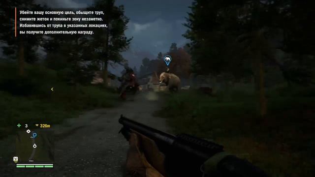 Far Cry 4: играем с другом