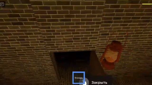 Roblox Крыса Крики 1 этап