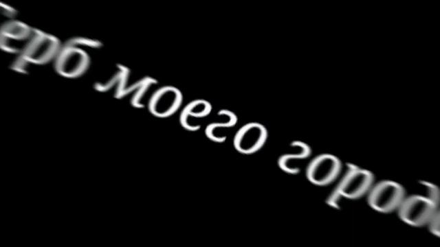 Флаг моей страны
