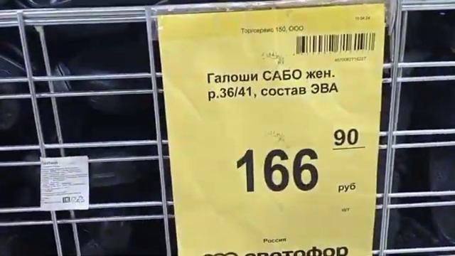 СВЕТОФОР🚦ГОРЫ НОВОГО ТОВАРА😱Магазин Оживает! Обзор классных НОВИНОК