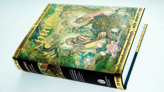 АУДИОКНИГА КРИШНА - 67 - ОСВОБОЖДЕНИЕ ГОРИЛЛЫ ДВИВИДЫ