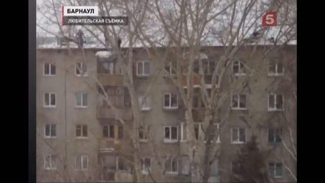 Александр Черников - Супергерой прыгает с крыш!  В Барнауле Подросток поджог себя