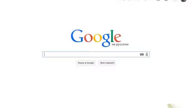Обзор браузера Google Chrome 1