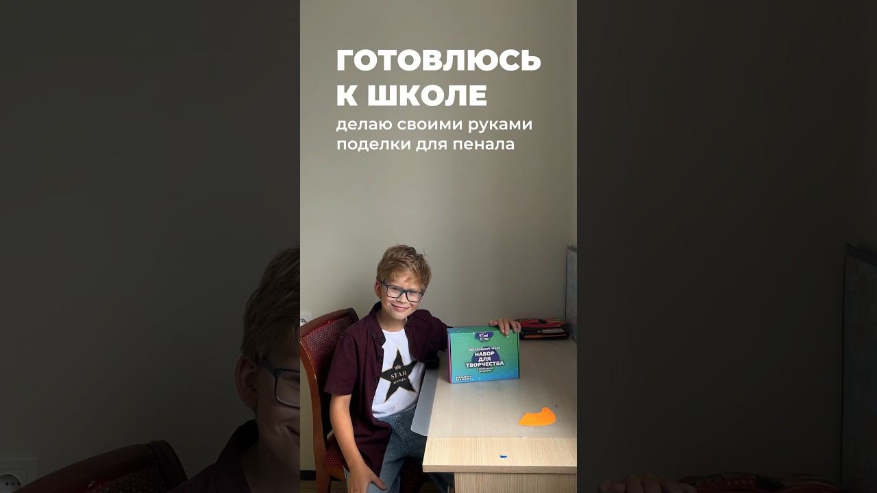 Классно получилось? Что сделать в следующий раз: линейку или закладку для книжки?