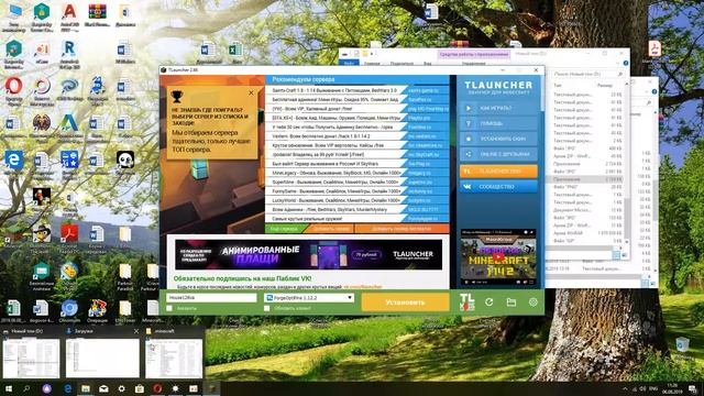 Обзор про как скачать Minecraft Forge 1.12.2 из новой версии в старую.