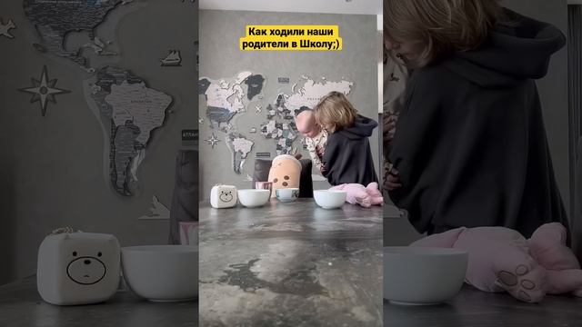 Как Ходили родители в ШКОЛУ!