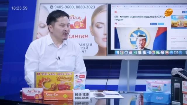 МОНГОЛ  КОММЕНТ 2023.11.20 MONGOL  COMMENT