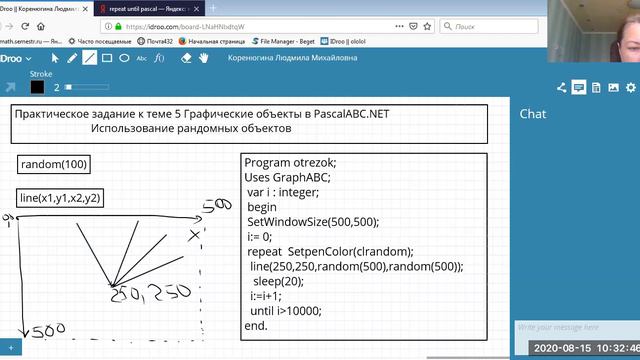 PascalABC NET ПР 5 Рандомные Графические объекты