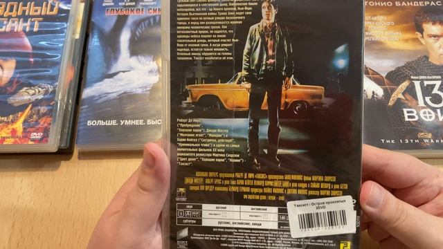 Распаковка DVD и Blu-ray дисков. Пополнение коллекции фильмов №28