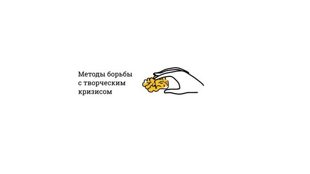 Воркшоп Дмитрия Карпова в Архангельске