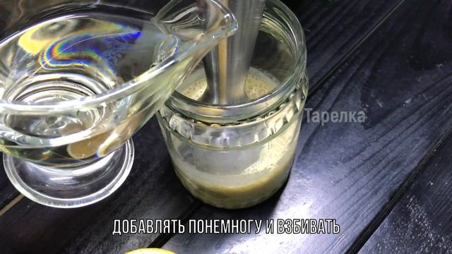 Майонез больше не покупаю. Готовлю домашний майонез без консервантов и усилителей вкуса. Subtitles