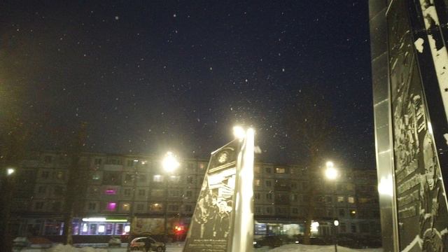 Стела "Северодвинск - город трудовой доблести" - и ночью
