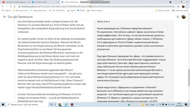 Универсальность системы.