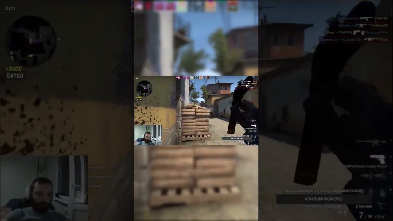 Получается соло? #csgo #gaming #stream #counterstrike #кс #ксго #cs