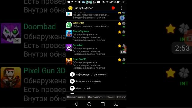 1рабочий способ взломать игру PIXEL GUN 3D