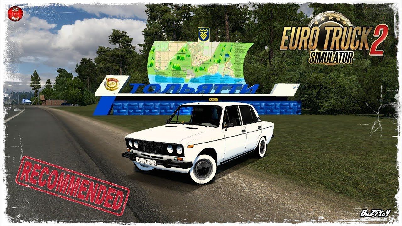 ОБЗОР МОДА Ваз 2106 версия 2 1 для Euro Truck Simulator 2