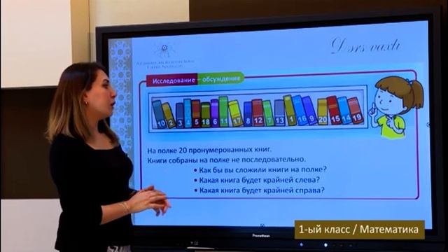 “Dərs vaxtı”: 1-ci sinif dərsləri (rus bölməsi) (14.01.2022)