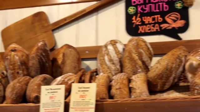 Вырицкая Пекарня "Хлеб да Пицца" Обзор от Димасик Продакшн