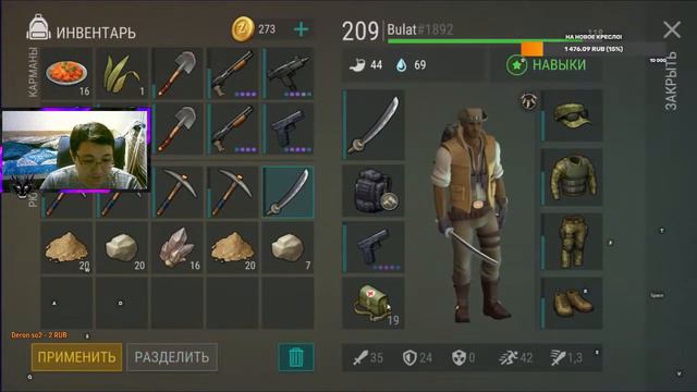 Стрим по Last Day on Earth: Survival. Юбилей!!! 10 лет каналу!!!