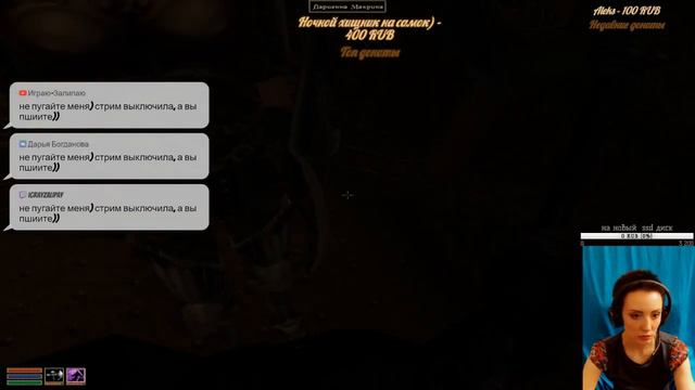 The Elder Scrolls III: Morrowind # 52 РЕСТРИМ ЧАТ НЕ ДАЛ ПОИГРАТЬ