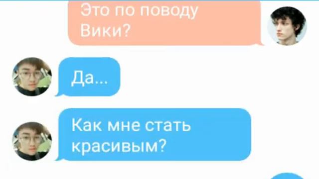 Рядом с парнями только из за их денег!|Добрая_Лама