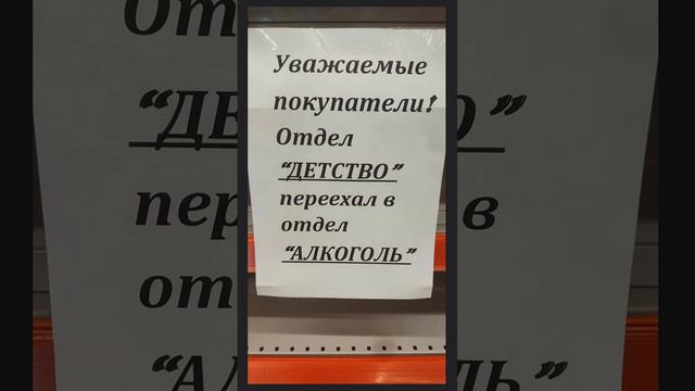 Куда уходит детство?