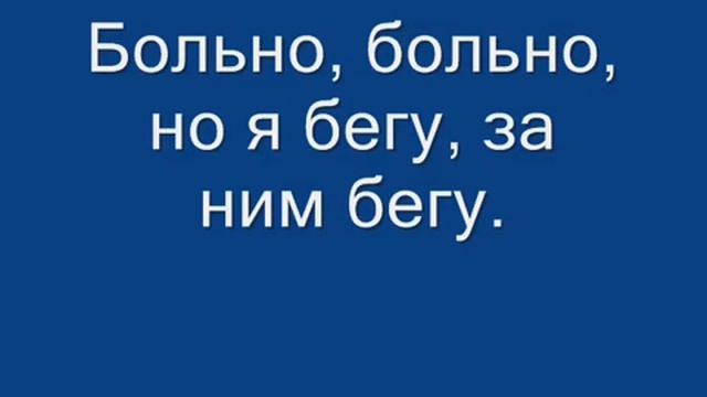 Анжелика Варум - Сумасшедшая текст