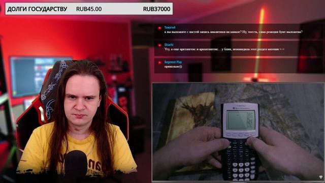 ИГРАЮ В DOOM НА КАЛЬКУЛЯТОРЕ, QIWI ТЕРМИНАЛЕ, ПРИНТЕРЕ, БЕНЗОПИЛЕ и | РЕАКЦИЯ НА @overbafer1 |