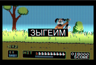 ЗЫГЕЙМ № 11. E3, как сжечь процессор AMD в два клика, Apple-VR, МФУ Катюша.