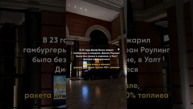 У тебя есть цель? #бизнес #предпринимательство